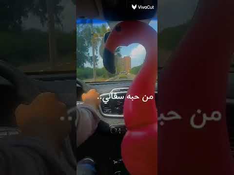 يانصي التاني فضل شاكر