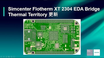 [易富迪科技 EFD Corp.] 如何使用 Flotherm XT 2304 版的 Independent Thermal Territories 功能