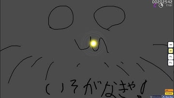 isogunakya - isogu (Stream Practice Maps) [180BPM]