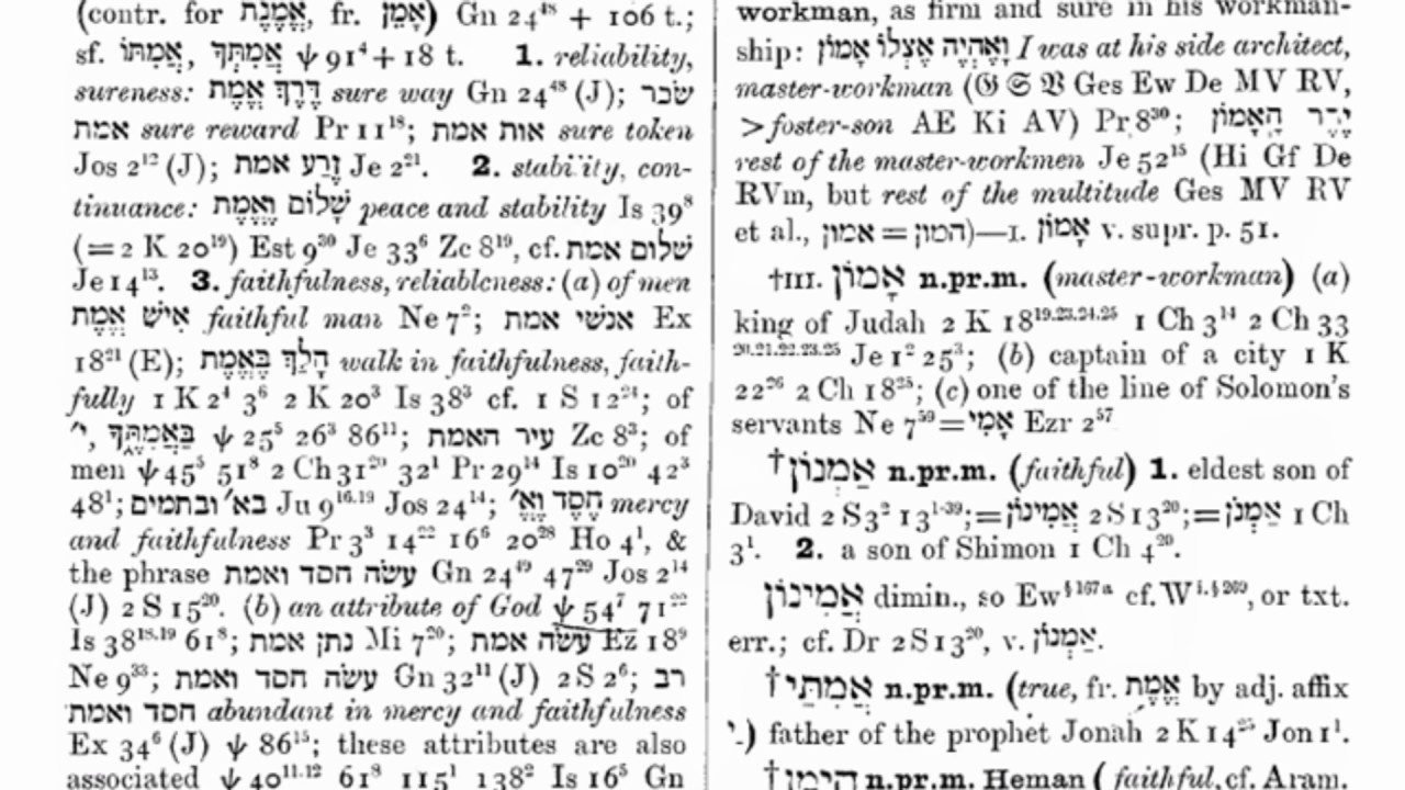 Page:A Hebrew and English Lexicon (Brown-Driver-Briggs).djvu/621 -  Wikisource, the free online library