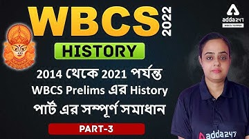 WBCS Prelims 2022 | History In Bengali | WBCS History Previous Year Question | Part – 3