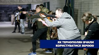 Як тернополян вчили користуватися зброєю