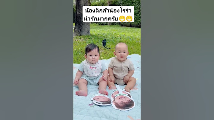 #น้องลิกก้าน้องโรร่า#แดนวรเวช #แพทตี้ #แดนแพทตี้ #แพทตี้แดน