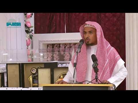 قراءة مميزة للقارئ عبدالرحمن نبيل العطاس حفل مكتب الدعوة 1440ه