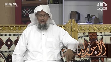 تلاوة إبداعية خاشعة من سورة آل عمران بصوت القارئ عبدالحميد النويشر