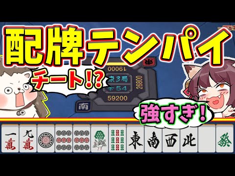 役満(国士無双) 国士無双（コクシムソウ） - 役満 - 麻雀役[麻雀王国]