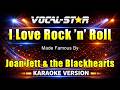 I Love Rock 'n' Roll - Joan Jett & the Blackhearts KARAOKE
