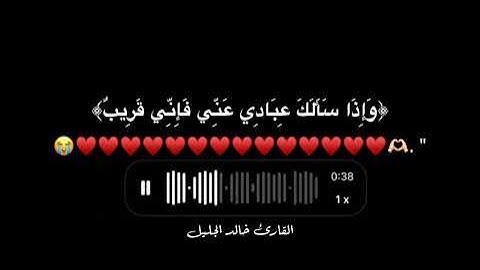 القرآن الكريم شفيع كل مسلم يوم القيامة:😊