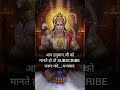 HANUMAN JI 🚩❤️ JAY SHREE RAM 🚩#shorts #ram #hanuman