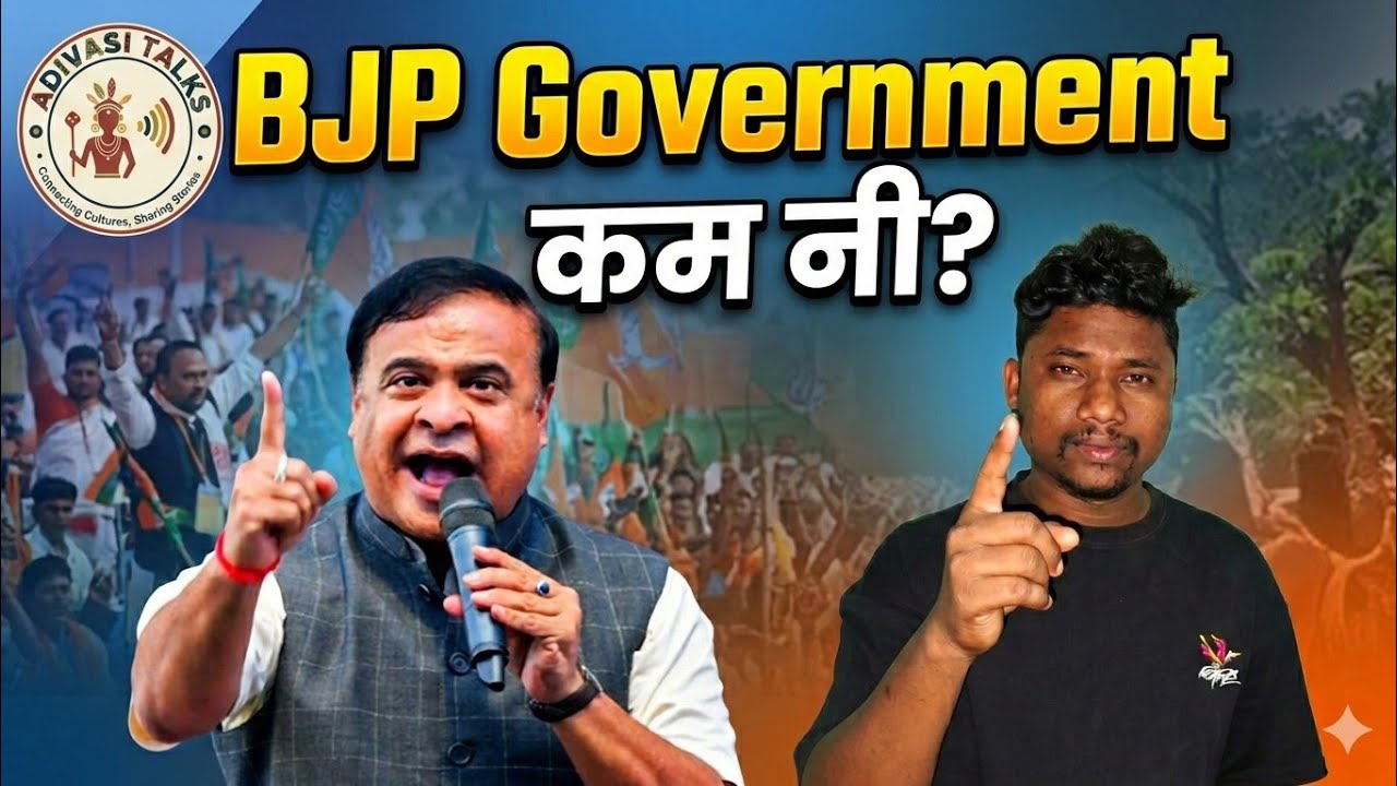 BJP Government Increased Rs 30 Daily wage for adivasi people // Adivasi Talks 