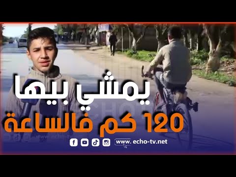 شاهد بـ أشياء بسيطة كيف حول الشاب فايز دراجة هوائية إلى دراجة نارية تسير بـ سرعة 100 كم في الساعة