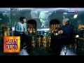 Кирилл Разлогов о фильме "Надо мною солнце не садится" / Культ кино с Кириллом Разлоговым