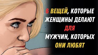 видео: Вот как понять, что она любит тебя по-настоящему 💘 картинка: Вот как понять, что она любит тебя по-настоящему 💘