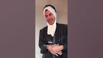 الاعراس السورية باختصار 