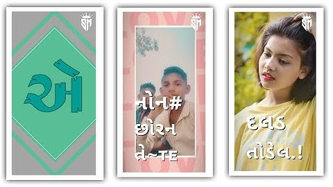 Tejash Baria New status 2023||Tejash Baria New Gujarati timali 2023||New Gujarati watsep status||