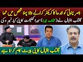 Naseem vicky talks about aftab iqbal and sohail ahmad controversy  naseem vicky  ars pakistan