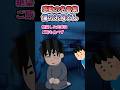 【感動の名言集】「僕のお母さん」#shorts #2ch #感動する話 #スカッと #泣ける2ch