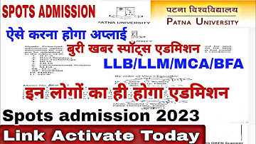 🔥 Patna University Spots admission llb/llm/MCA/BFA official notification out 2023|ऐसे करें अप्लाई