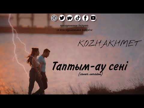KOZHAKHMET - Таптым-ау