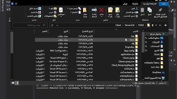 Internet Cafe Management System Project C# 4
