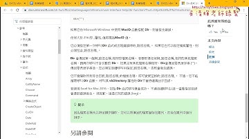 04 將來自清單改為名稱與VBA說明檔