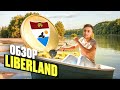 Liberland - Новости и Обновления!!! #liberland