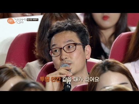 중년의 아버지들이 겪는 '존재감 상실', 아버지 사랑합니다♡ 김제동의 톡투유 61회