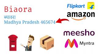 Biora MP Pincode | Biora Madhya Pradesh Postal Code Details | 465674 Pin Code kaha ka Hai