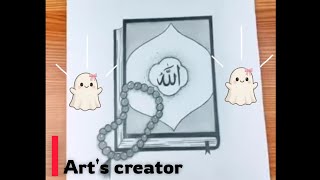 Divine Words - Pencil Art of Allah with Tasbeeh| art's creator  screenshot 1