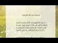 सन्यासी की दया भावना | Motivational story in hindi | hindi stories |