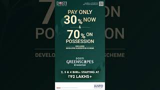 Dosti Greenscapes Pune | Subvention Scheme Offer | Starting ₹92 Lakhs+ #exbroker #DostiGreenscapes