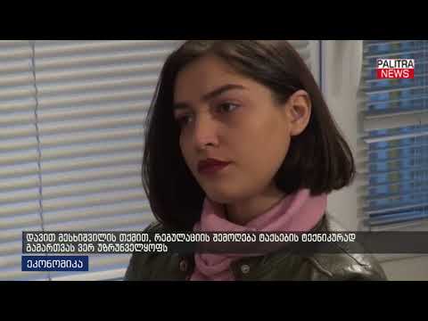 დავით მესხიშვილი - რეგულაციების შემოღება ტაქსების ტექნიკურად გამართვას ვერ უზრუნველყოფს