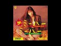 The Mi-ha (Original Version) [ザ・ミーハー オリジナル・バージョン] - Chisato Moritaka [森高千里]