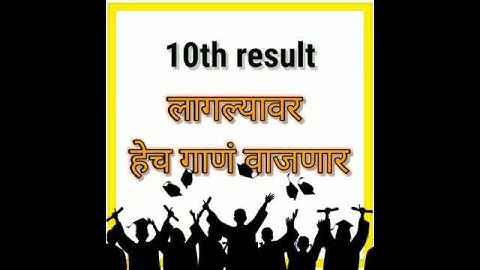 10th result/10th result status/WhatsApp status/dj remix status/top status #SushantGraphics