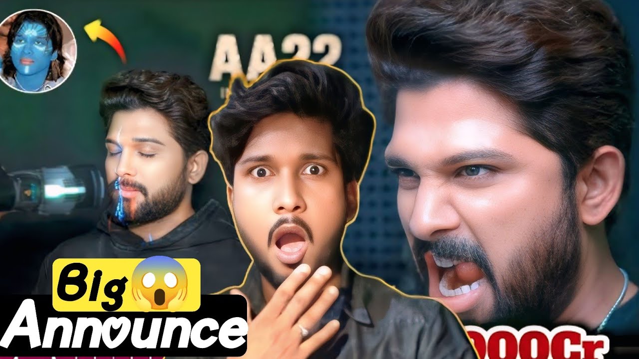 AA22 A6 Teaser Announce  | Allu Arjun | Atlee | big Announcement Allu Arjun | amtv1 | kalanidhi mara
