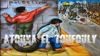 Atouna El Toufoule Cover Sabyan(lirik)