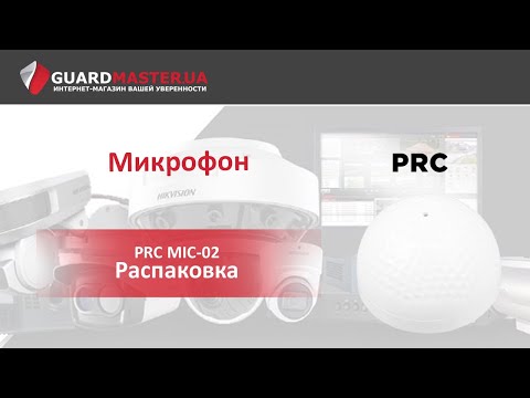 Микрофон PRC MIC-02 | Распаковка