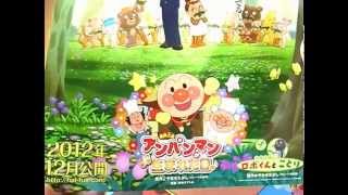 Anpanman Eiga Chirashi★アンパンマン アニメ 映画 とばせ！希望のハンカチ★チラシ がかわいい！