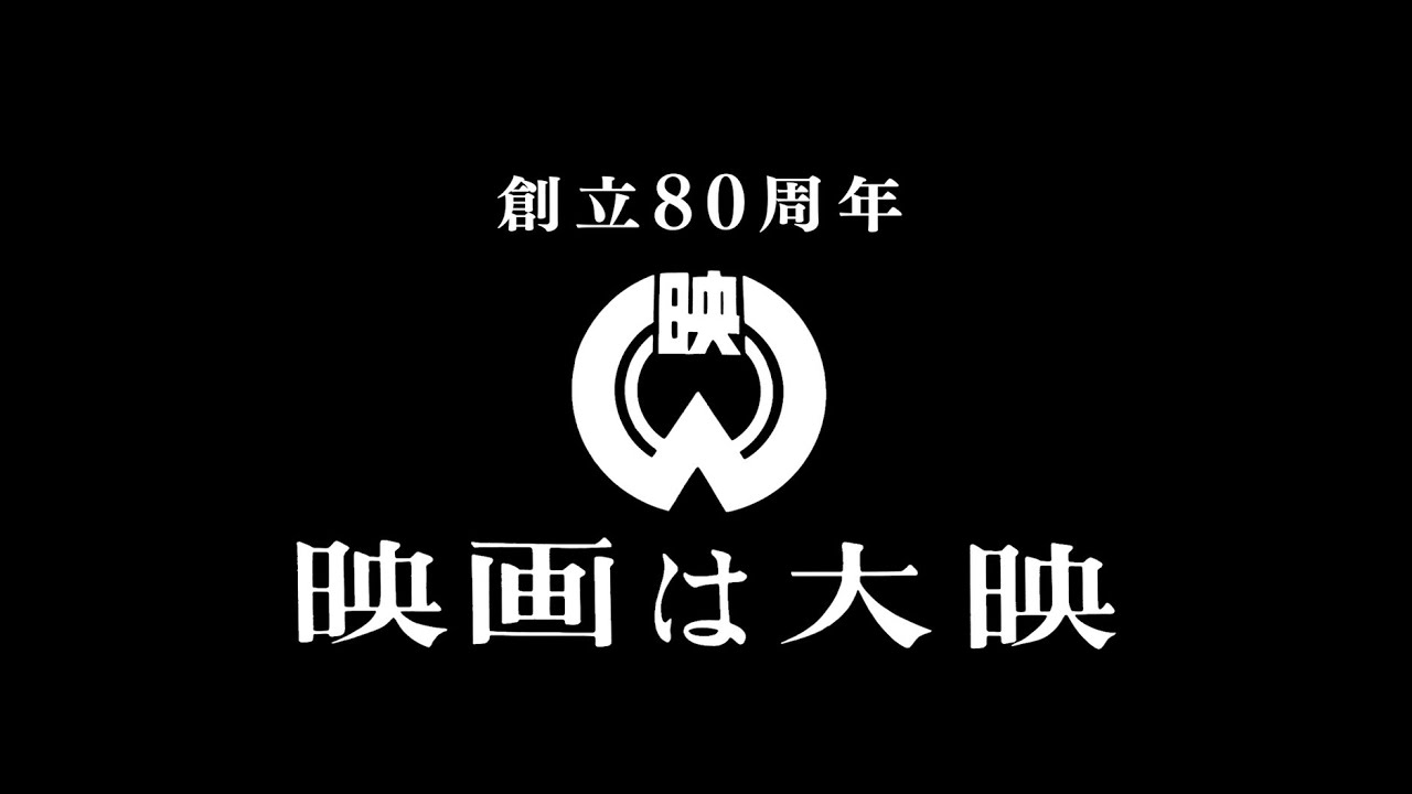 角川映画　大映時代劇 未開封 DVD 「宮本武蔵 金剛院の決闘 (二刀流開眼・改題)」 角川映画