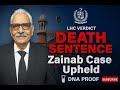 دادگاه عالی لاهور حکم اعدام متجاوز و قاتل زینب را تأیید کرد قیصر علیه ایالت نامشخص 