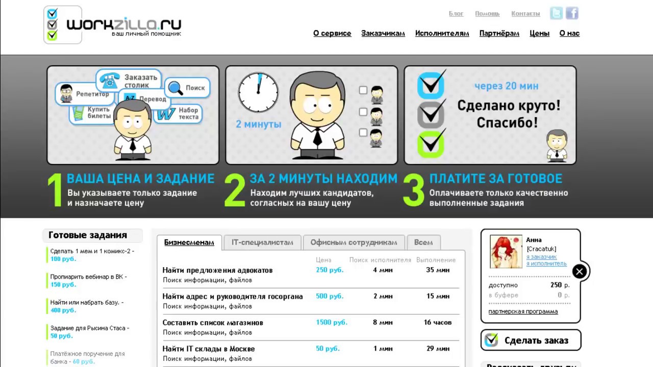 Как быстро разместить объявление на досках - YouTube