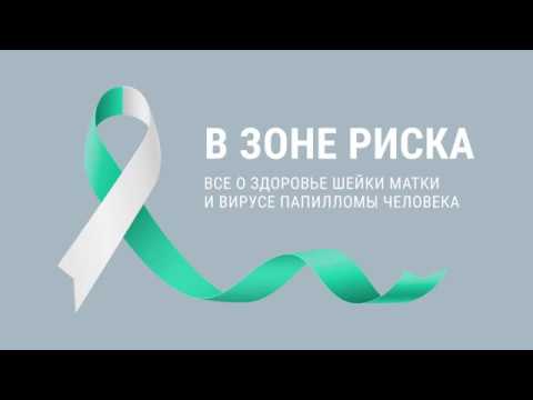 Кондиломы у беременных