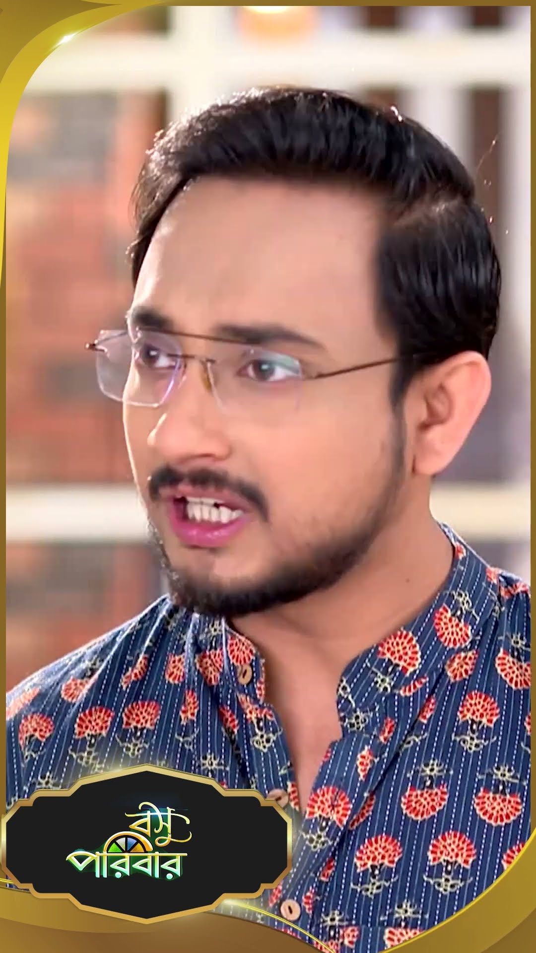 #Basu Paribar  #sunbanglaserial #shorts #ytshorts