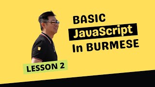 Basic JavaScript Lesson 2 in Burmese by SimonThuta
