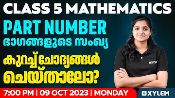 Class 5 Maths | Chapter: Part Number / ഭാഗങ്ങളുടെ സംഖ്യകുറച്ചു ചോദ്യങ്ങൾ ചെയ്താലോ !! | Xylem Class 5