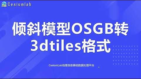 Tilt model OSGB to 3dtiles format