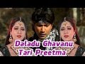 Daladu Ghavanu Tari Preetma Gujarati Sad Video Song Vikram Thakor