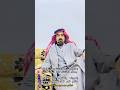 قصيدة الشاعر محمد بن صباح الرفيعي بحق حماد ابو وتيد قصيدة الشاعر محمد بن صباح الرفيعي بحق حماد ابو وتيد