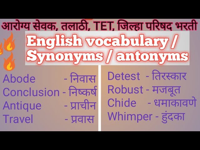 Synonyms with Hindi Meaning - Handwritten Notes