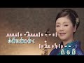 京都別れ雨  ~  多岐川舞子     MV歌詞譜版